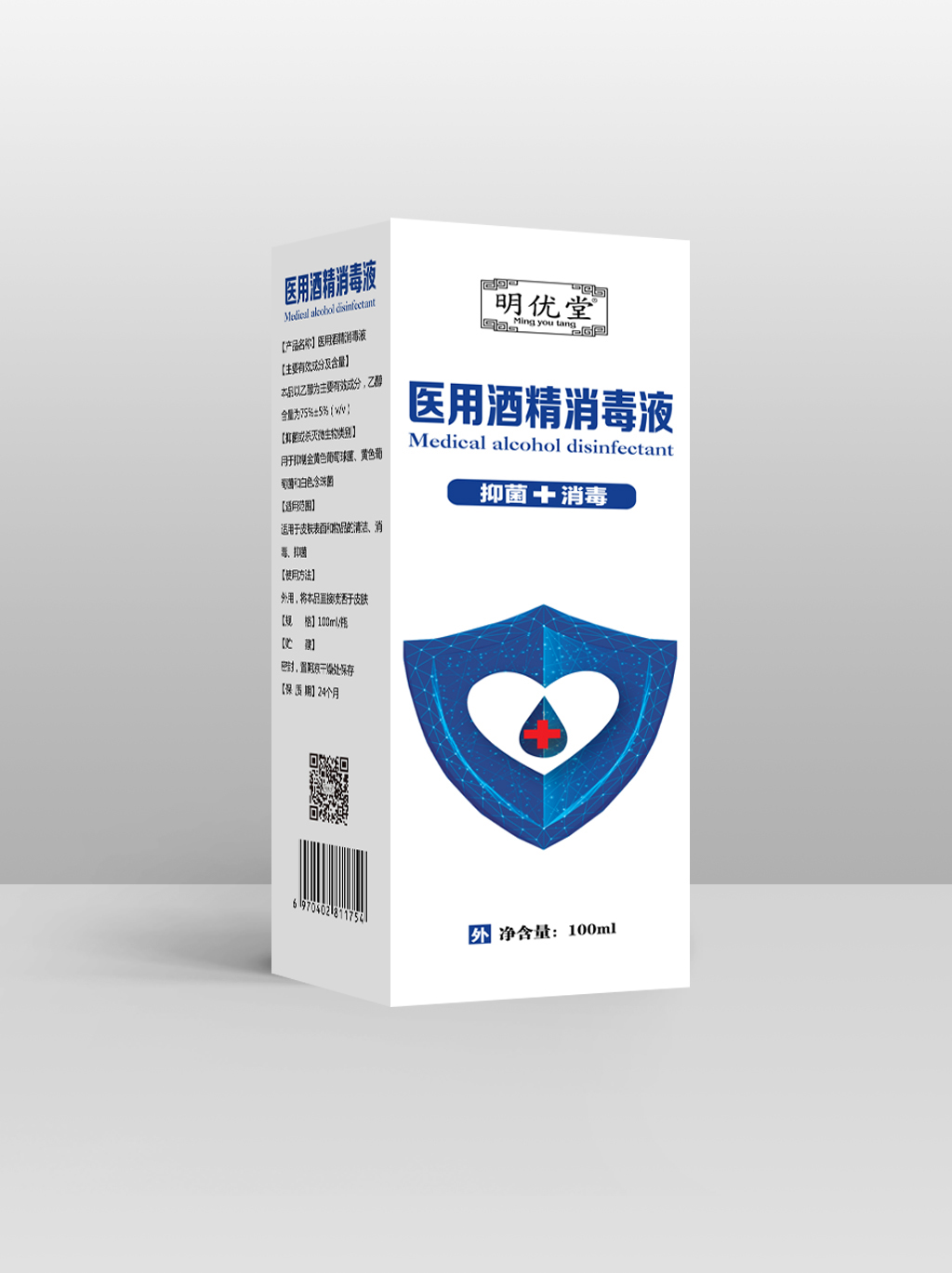 醫(yī)用酒精噴劑.jpg