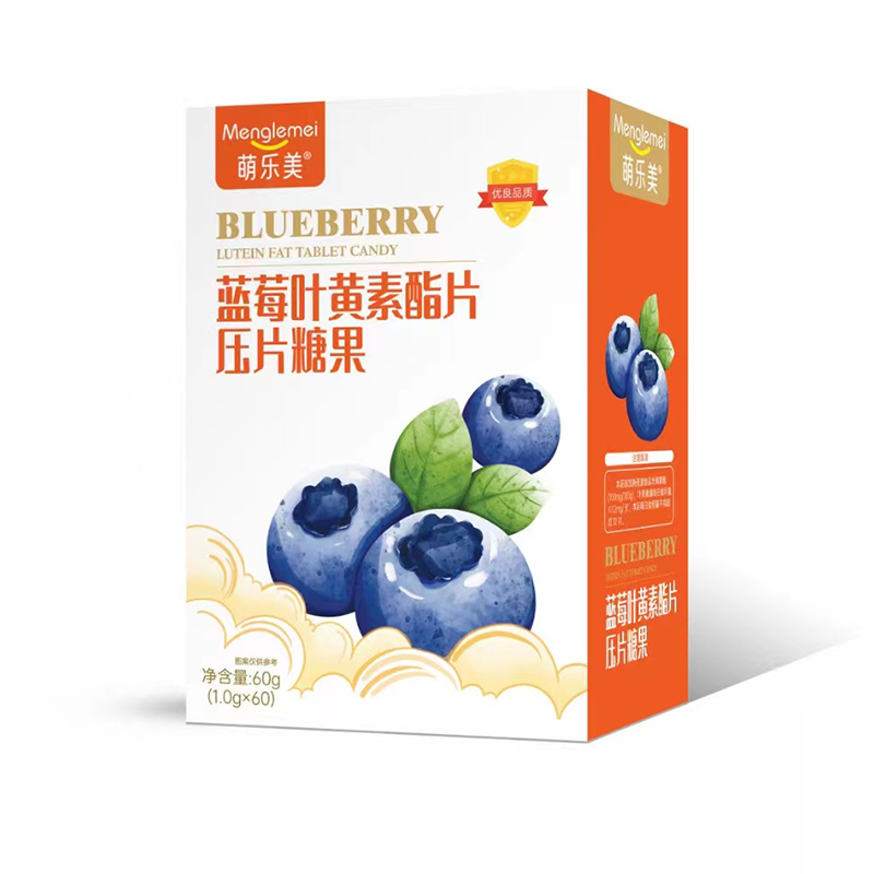萌樂美藍(lán)莓葉黃素片壓片糖果.jpg