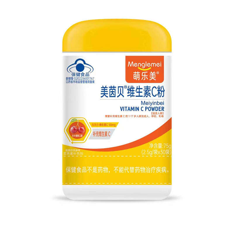 萌樂美美茵貝維生素C粉.jpg