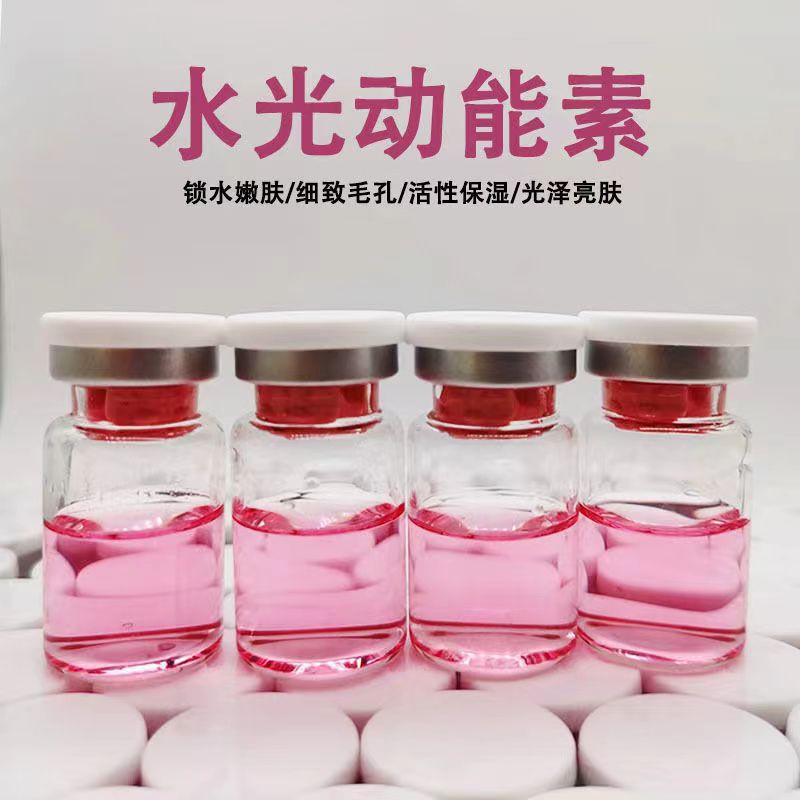 廠家直銷外泌體水光動能素原液煥活肌膚肌膚緊致精華補水修護角質(zhì).jpg