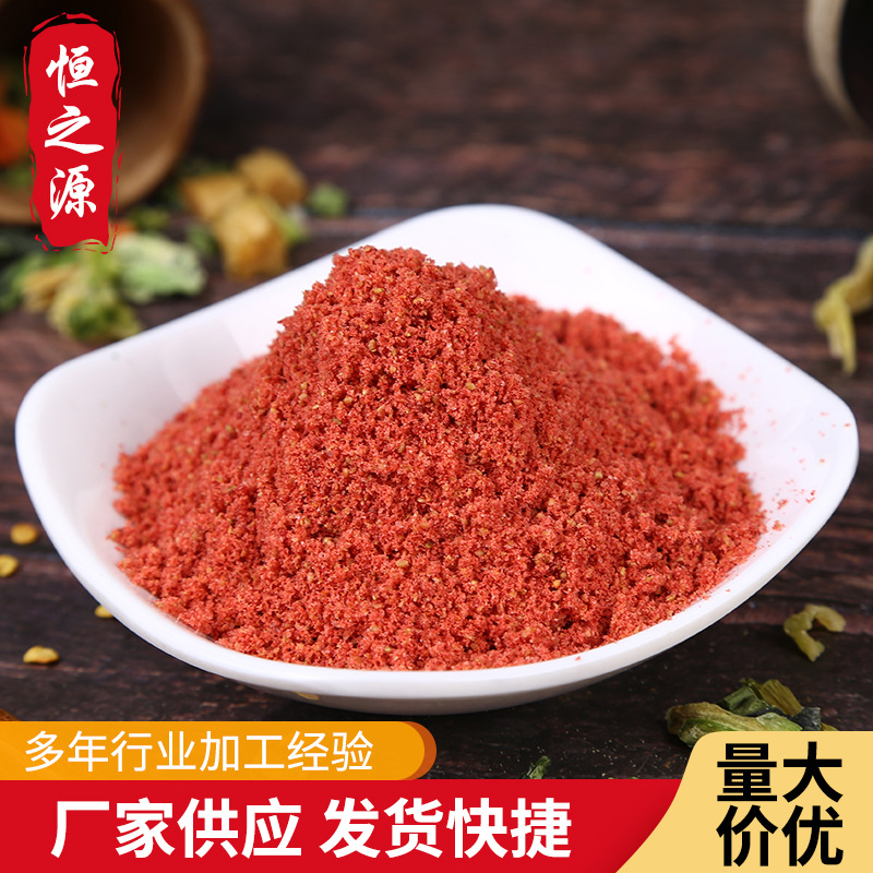 脫水草莓粉 烘焙，冰淇淋，奶茶原料粉 散裝草莓粉 廠家供應(yīng).jpg