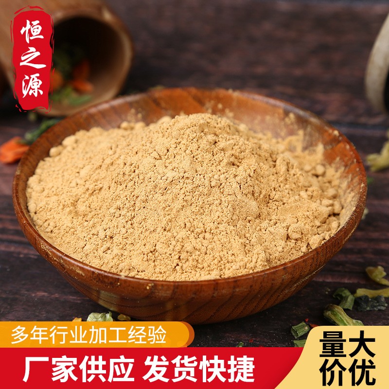現(xiàn)貨蔬菜脫水番茄粉 脫水蔬菜番茄 調(diào)味料脫水蔬菜西紅柿番茄粉.jpg