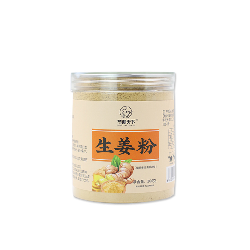 貼牌暖身養(yǎng)生生姜粉 廠家沖泡養(yǎng)生直飲女人姜粉小黃姜老姜粉代工.jpg