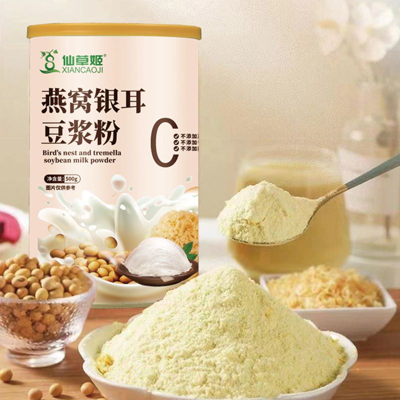 仙草姬燕窩銀耳豆?jié){粉營養(yǎng)早餐學生成人豆?jié){粉沖泡速溶即食批發(fā).jpg