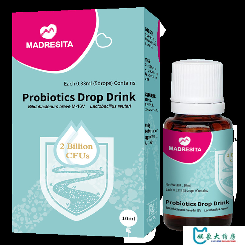 瑪西塔倍護復(fù)合益生菌飲品.jpg