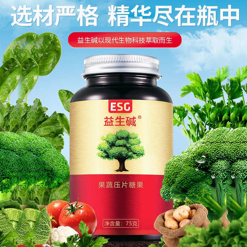 益生堿備孕前男女堿性食品 膳食纖維堿性營(yíng)養(yǎng)食品.jpg