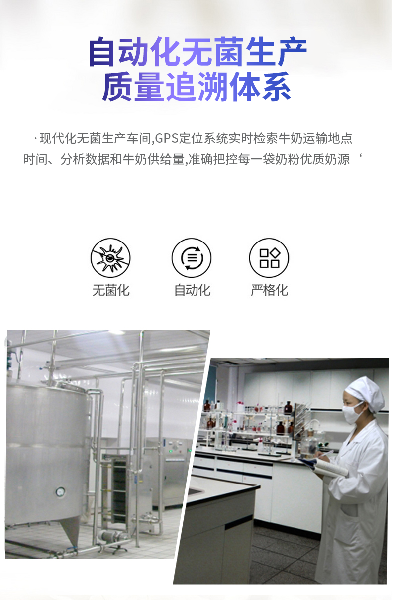 高鈣中老年奶粉 (9).png