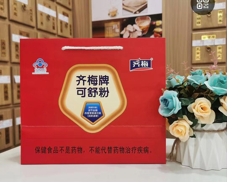 齊梅牌可舒粉 (4).jpeg