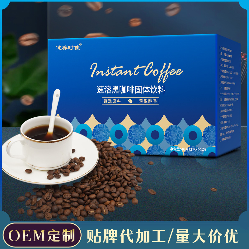 黑咖啡 速溶咖啡抖音帶貨同款苦咖啡藍盒黑咖啡批發(fā)代發(fā).jpg