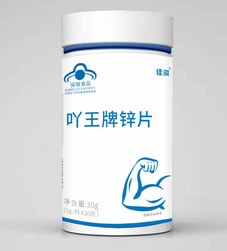 安徽蜀健藥業(yè)有限公司 - 鈣鐵鋅硒咀嚼片代加工,劑型豐富,性價(jià)比高,涵蓋功能全面,滿足各類(lèi)市場(chǎng)需求.