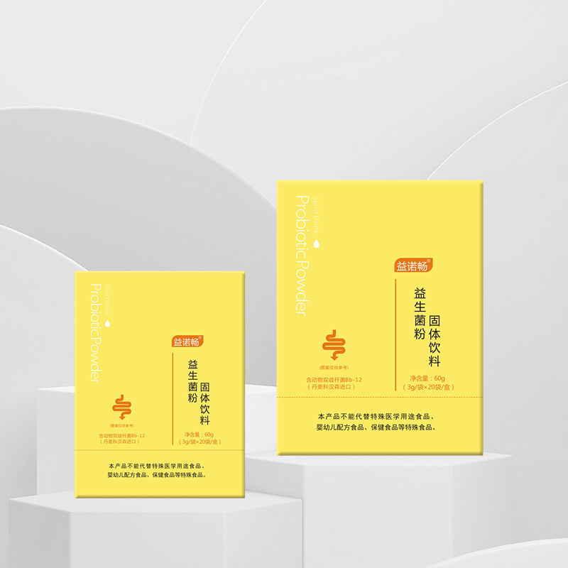 活性益生菌粉雙歧桿菌沖飲益生元凍干粉固體飲料批發(fā)源頭工廠.jpg