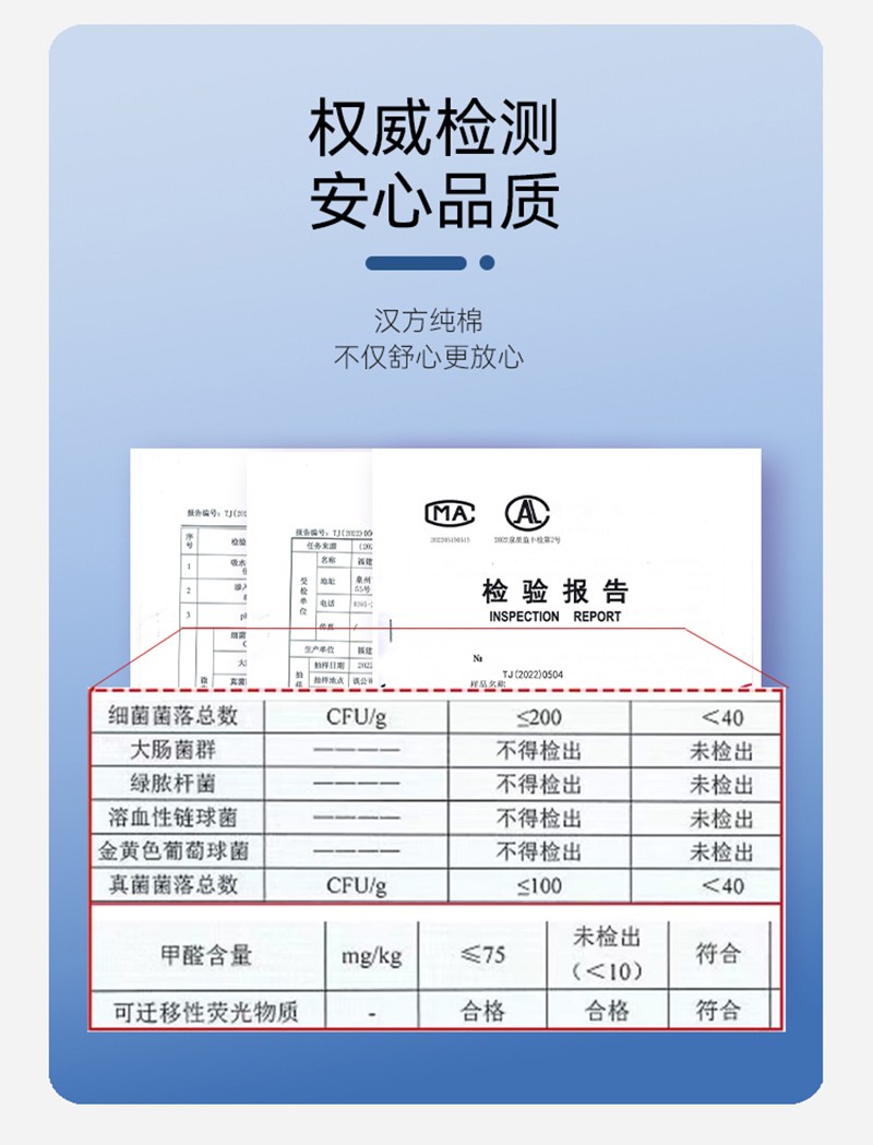 漢方草本衛(wèi)生巾加長(zhǎng)夜用6片_13.jpg