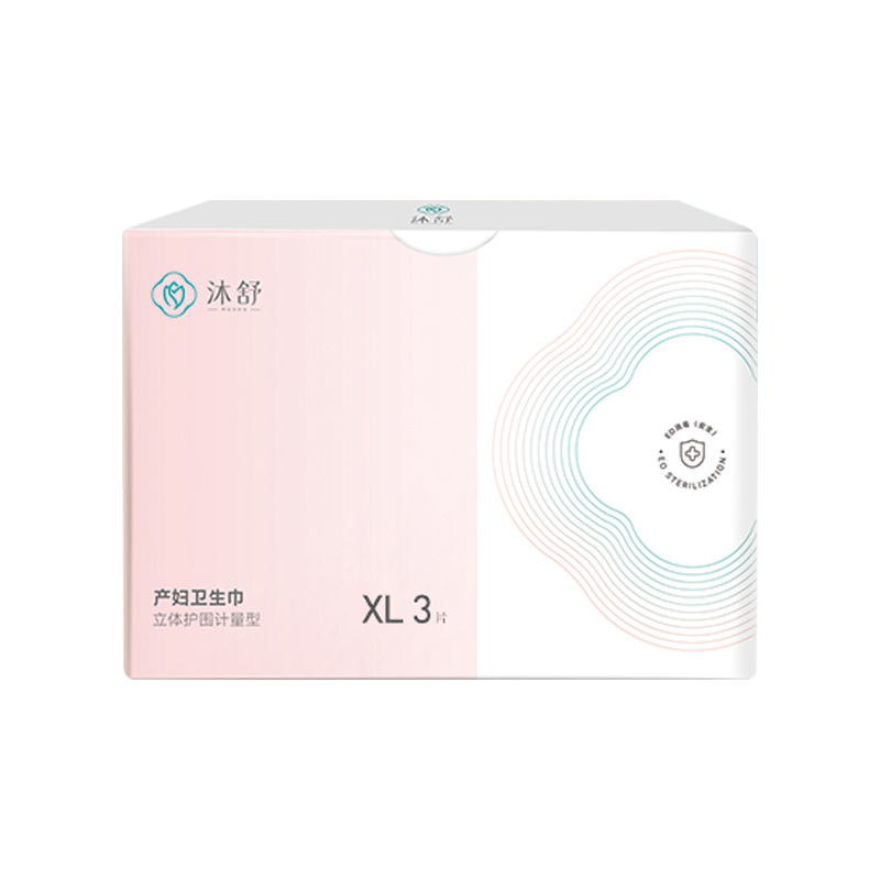 產(chǎn)婦計量衛(wèi)生巾定制貼牌代加工,代工過的都說好