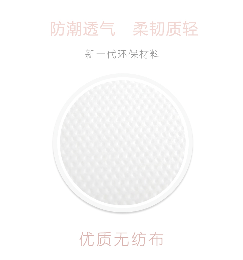 沐舒沐光棉衛(wèi)生巾 加長(zhǎng)夜用_09.jpg