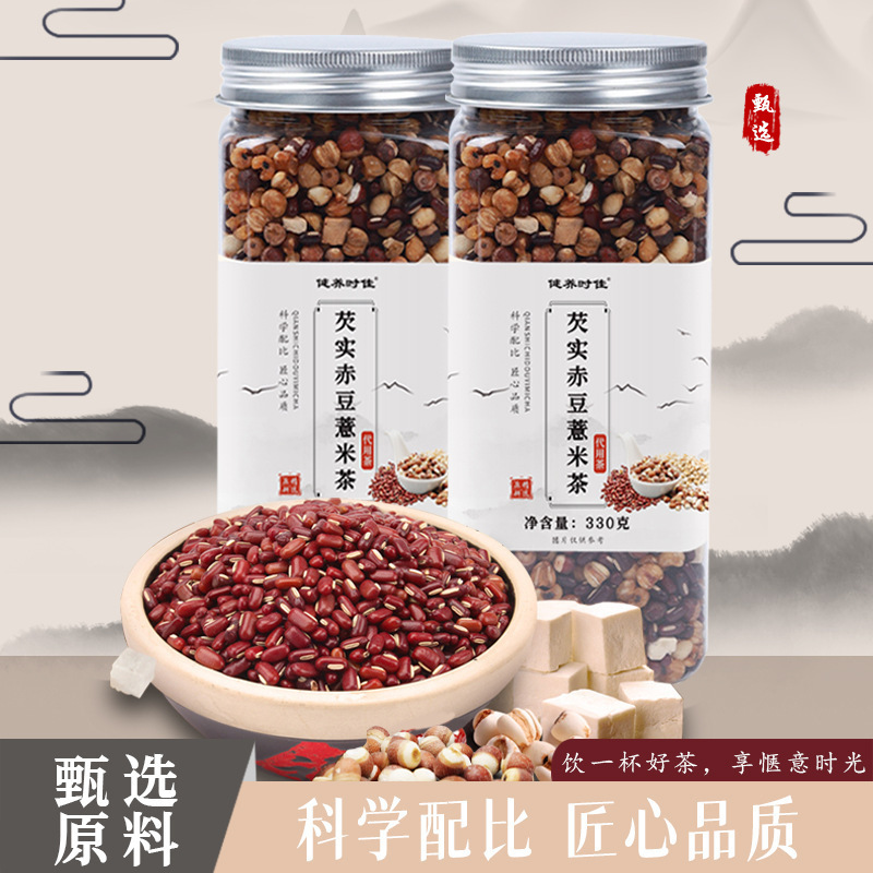 實(shí)力工廠芡實(shí)赤豆薏米茶 芡實(shí)赤小豆紅豆薏米茶抖音快手爆品批發(fā).jpg