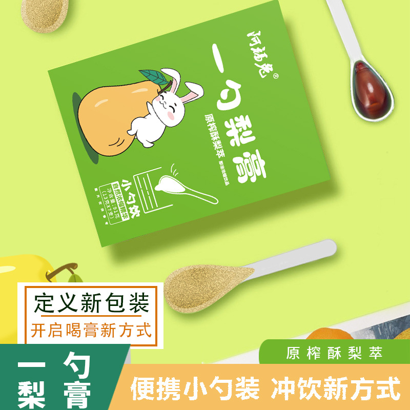 一勺梨 膏源頭工廠 枇杷秋梨羅漢果蘇潤(rùn)梨膏 工廠現(xiàn)貨批發(fā).jpg
