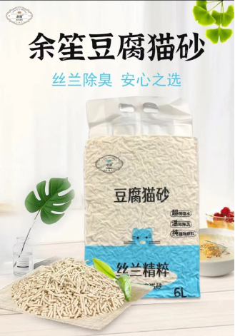 余笙豆腐貓砂.jpg