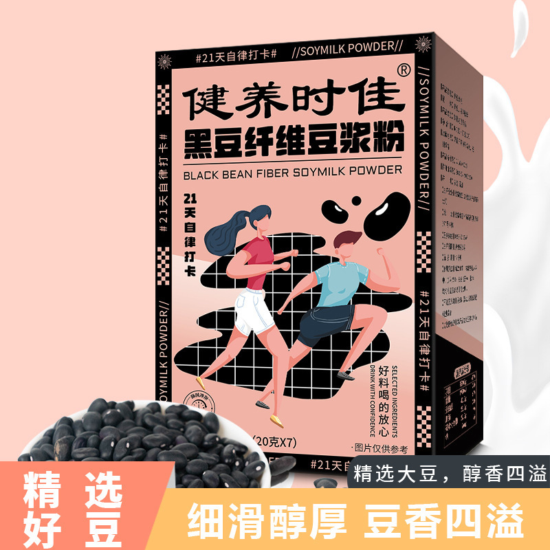 實力工廠黑豆纖維豆?jié){粉 速溶營養(yǎng)早餐代餐粉 健五位大健康豆?jié){粉.jpg