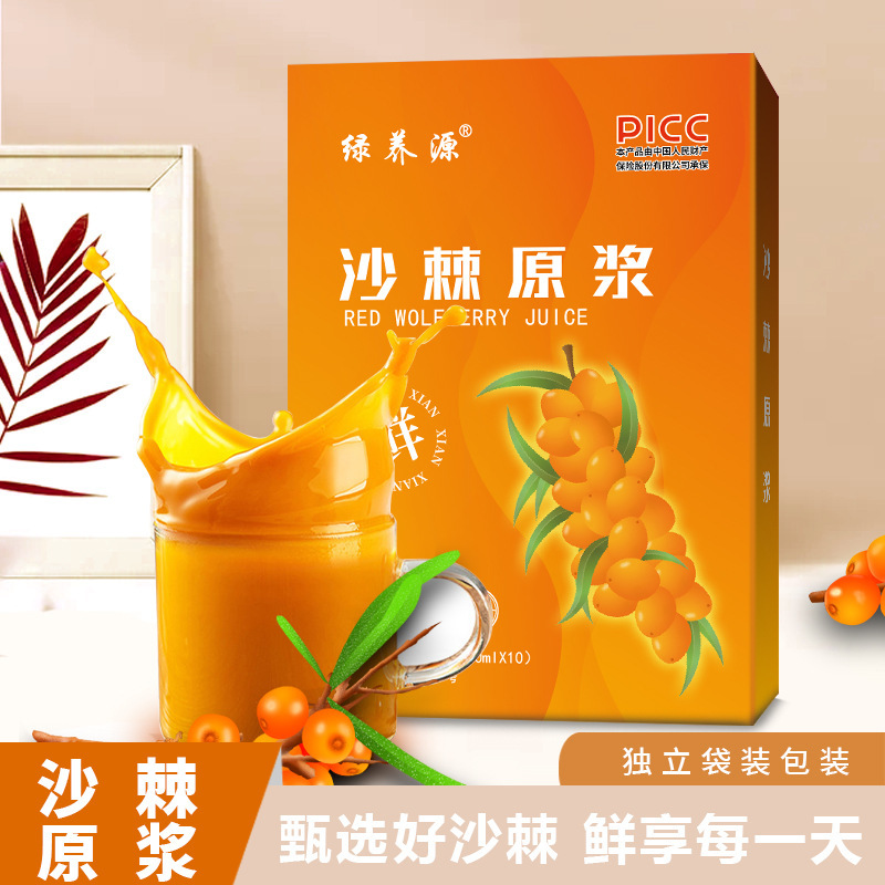 沙棘原漿 沙棘果原液 原漿批發(fā) 袋裝植物飲料抖音快手直播代發(fā).jpg
