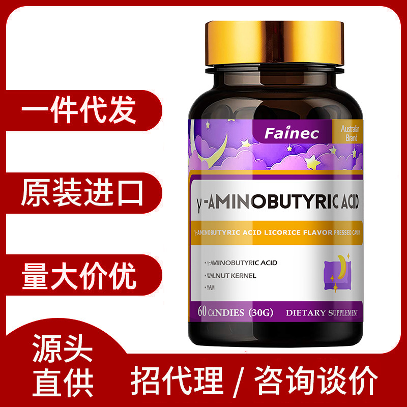 γ-氨基丁酸GABA酸棗仁片 壓片糖果Fainec澳洲進口營養(yǎng)補充劑代發(fā).jpg