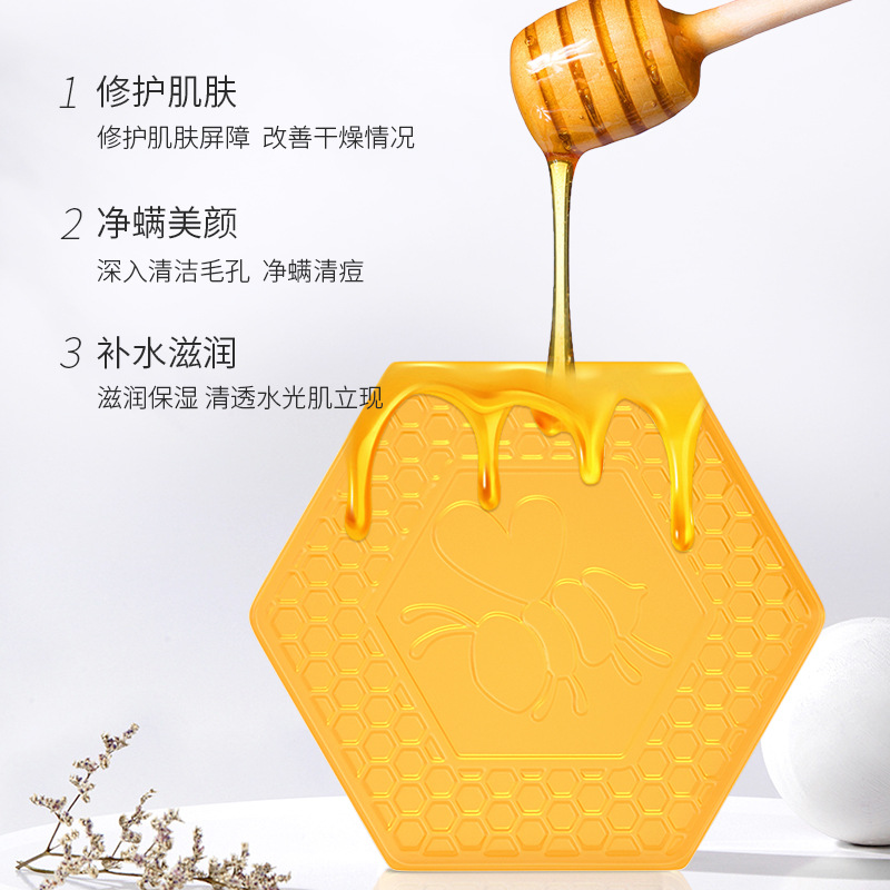 澤氏蜂蜜手工皂 清潔草本香皂 滋養(yǎng)沐浴皂 清爽控油祛黑頭洗臉皂.jpg