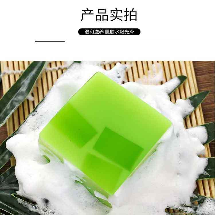 批發(fā)蘆薈精油皂氨基酸皂抗痘去黑頭手工潔面皂男女通用產(chǎn)廠家直供.jpg