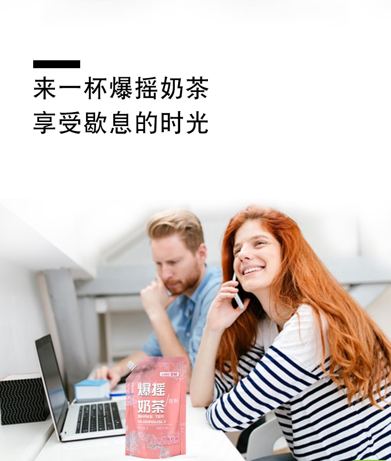 爆搖奶茶主圖詳情頁(yè)4.JPG
