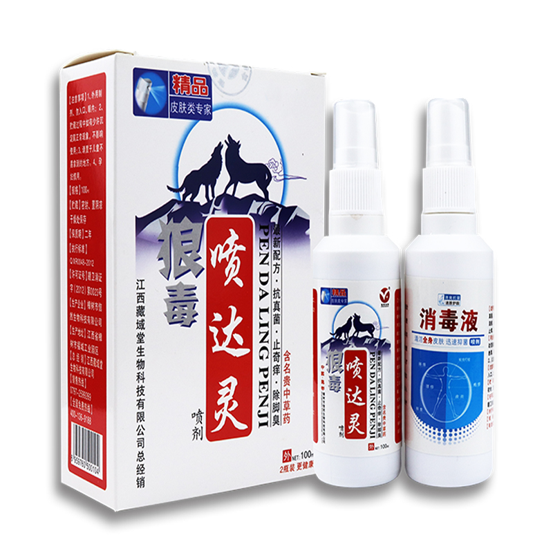 狼毒噴達靈.jpg