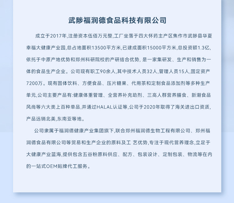 梨果仙人掌玫瑰膠原蛋白肽粉固體飲料貼牌代加工,滿意又放心
