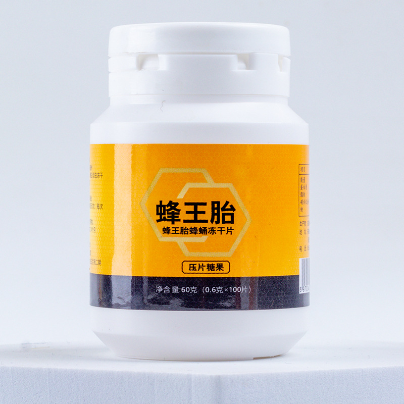 蜂王胎凍干粉片蜂蛹凍干粉壓片糖果源頭廠家批發(fā)代發(fā).jpg