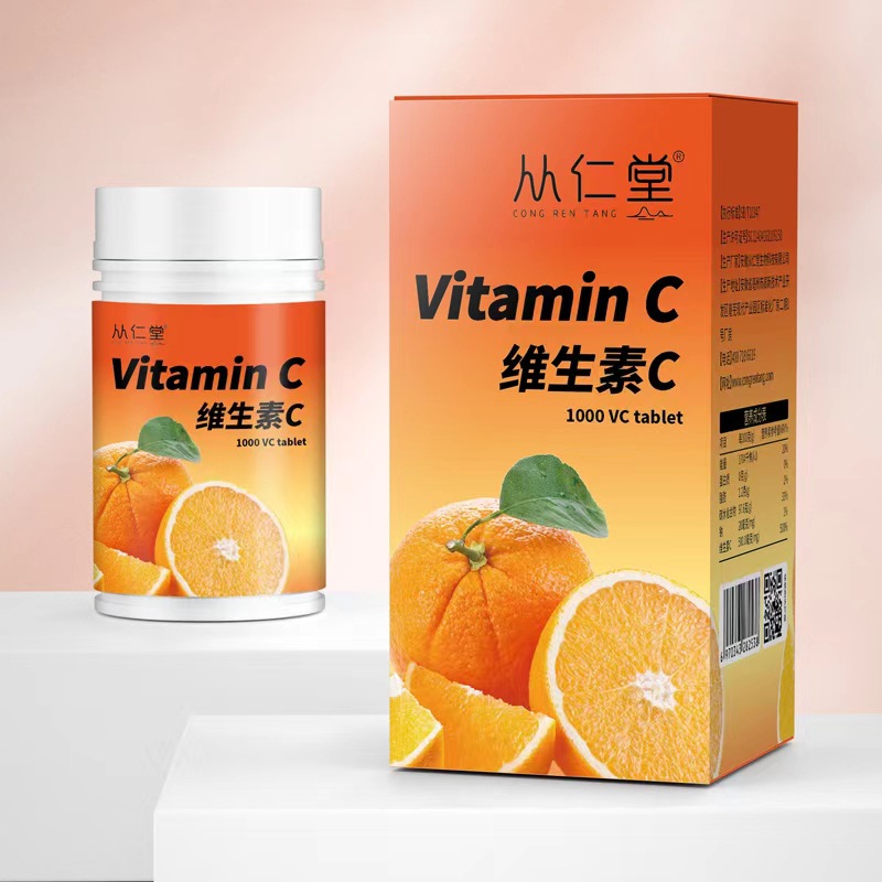 維生素c壓片糖果 咀嚼片 現(xiàn)貨 代發(fā).jpg