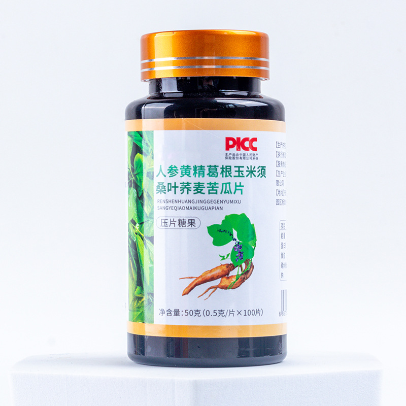 人參苦瓜葛根片植物提取壓片糖果正品現(xiàn)貨批發(fā)代發(fā)廠家直銷.jpg