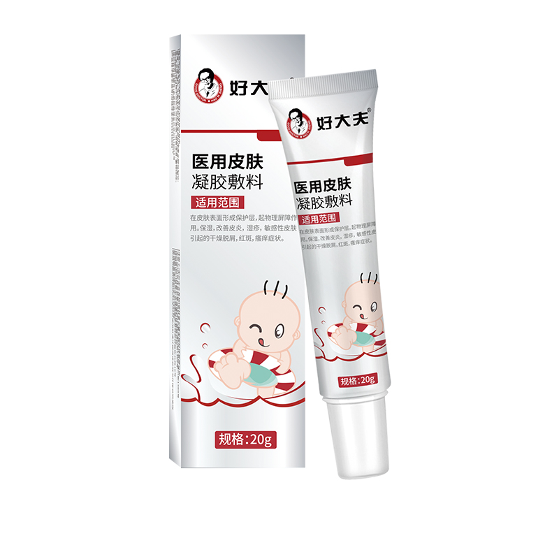 好大夫醫(yī)用皮膚凝膠敷料.jpg