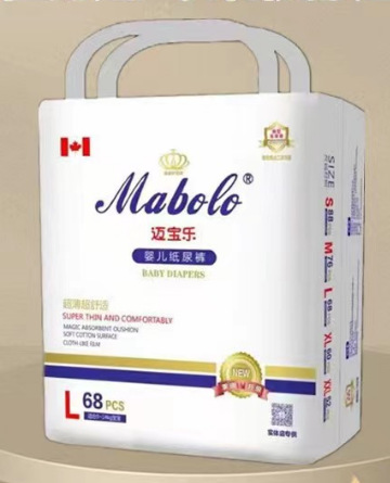 邁寶樂(lè)紙尿褲超薄超柔全芯體海量瞬吸男女寶寶尿不濕非紙尿片.jpg