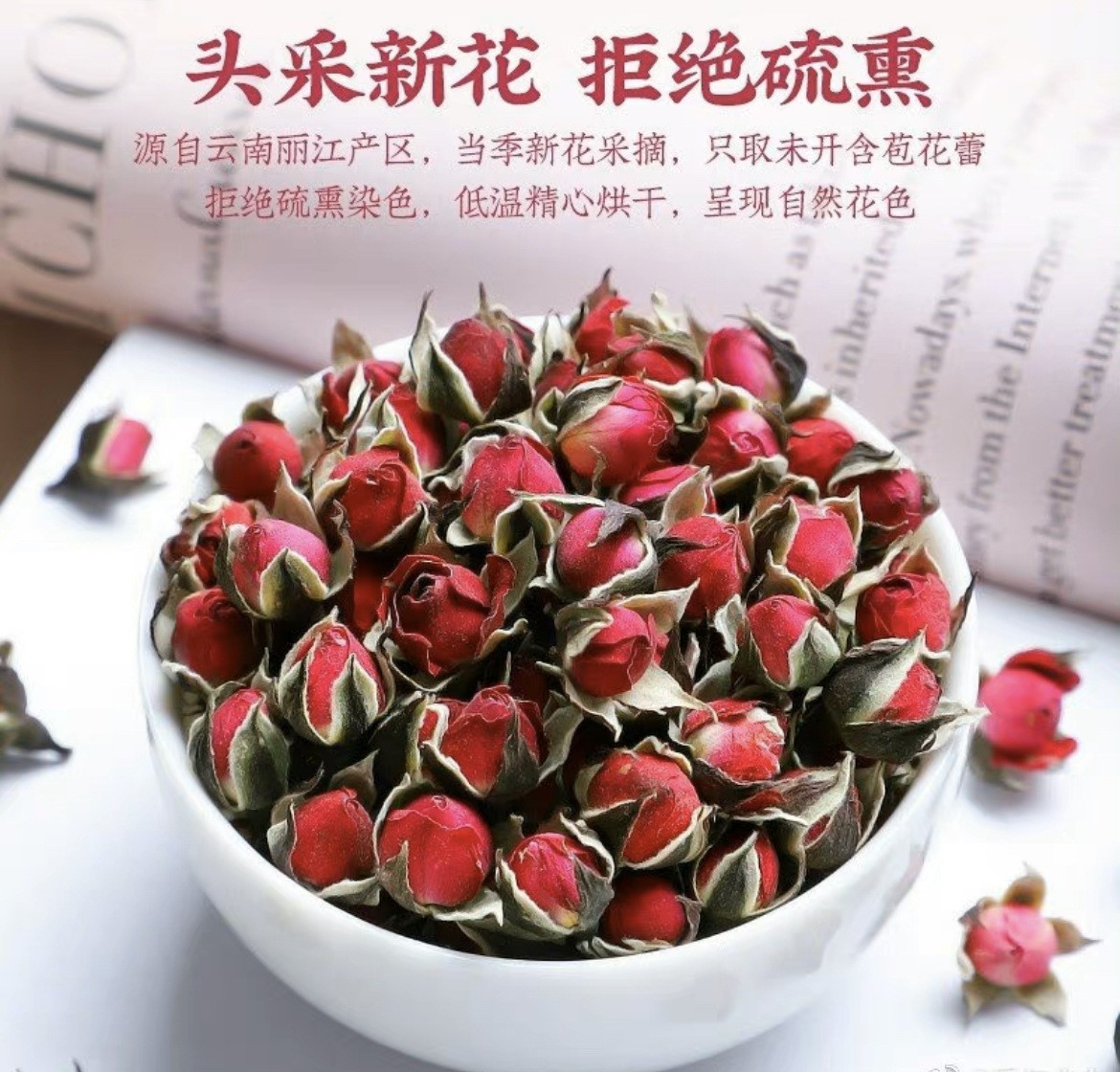 廠家批發(fā)玫瑰花茶 金邊玫瑰花 墨紅玫瑰 苦水玫瑰.jpg