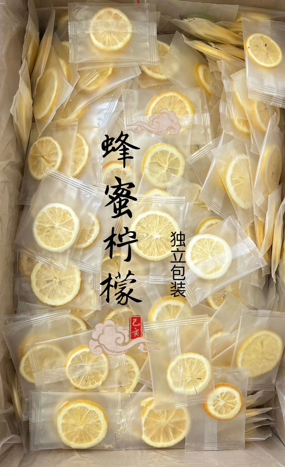 凍干檸檬片獨(dú)立包裝 泡水 蜂蜜檸檬片無(wú)糖檸檬片 凍干香水檸檬片.jpg