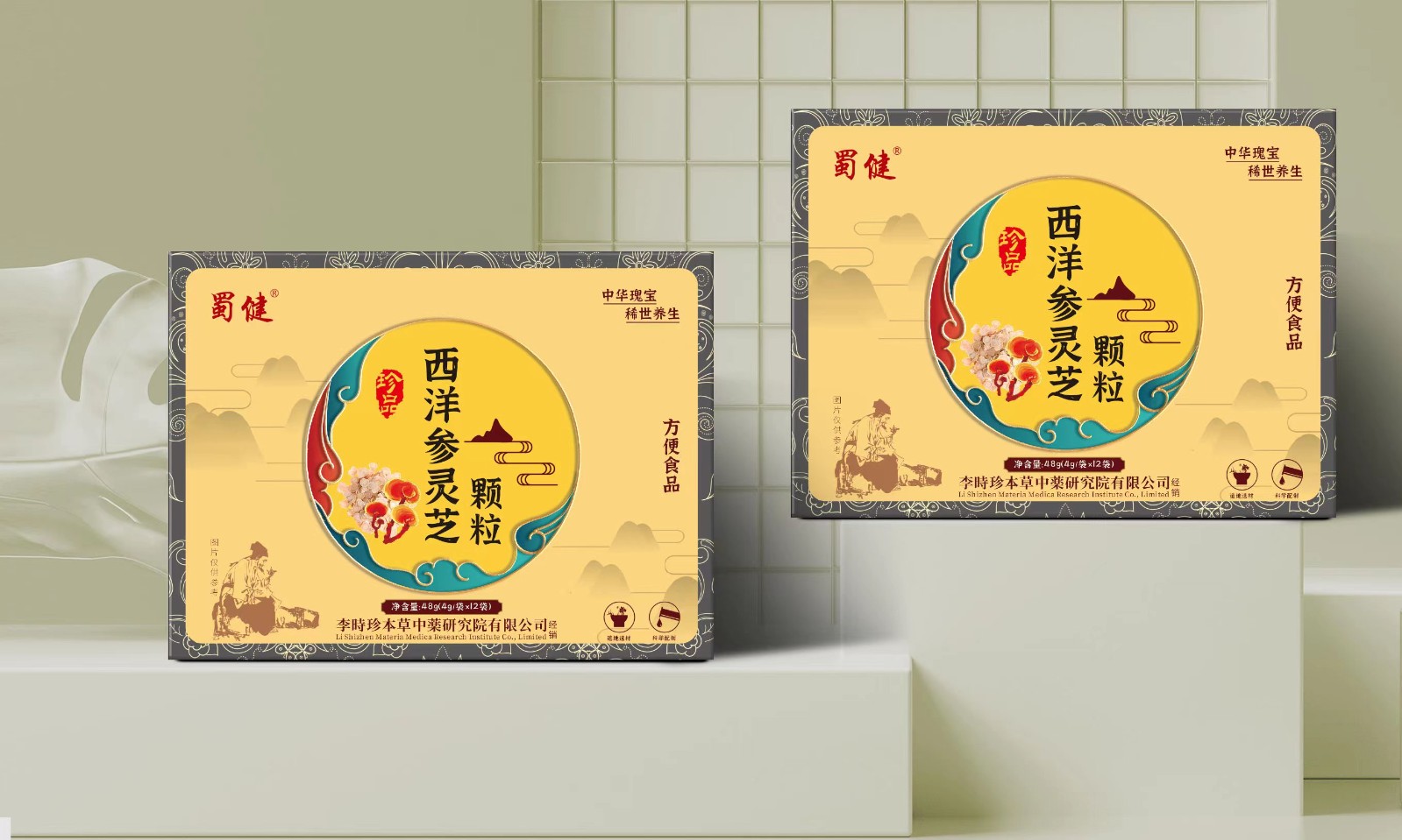 西洋參靈芝顆粒.jpg