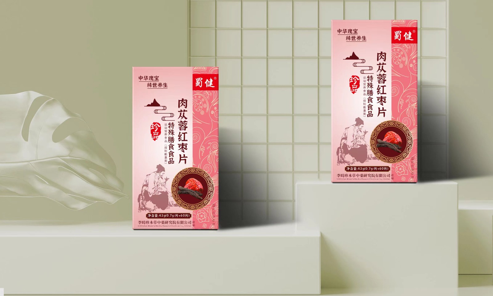 肉蓯蓉紅棗片特殊膳食食品OEM貼牌,實力工廠日產(chǎn)量高達(dá)2000件