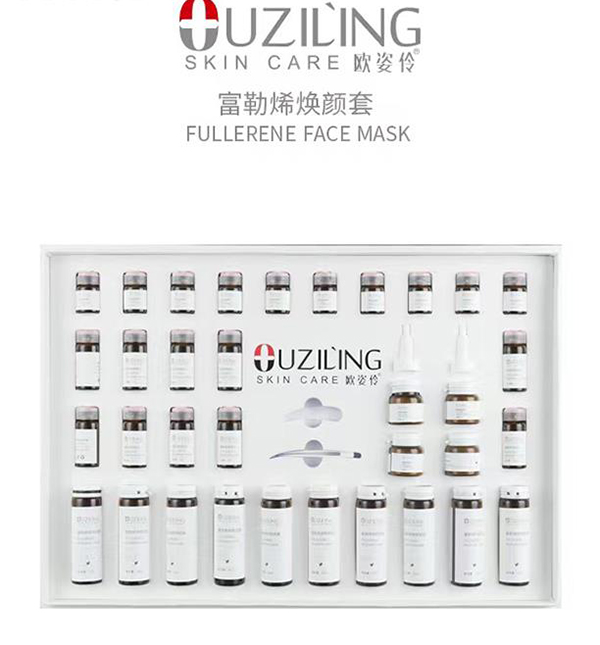 歐姿伶富勒烯煥顏套.jpg