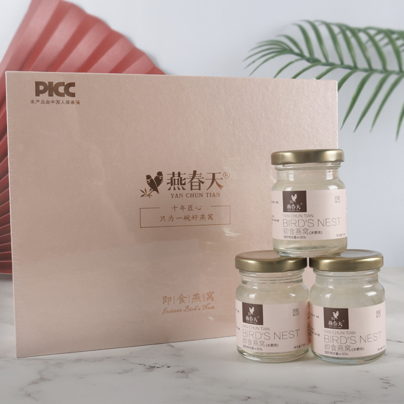 印尼工廠深加工OEM貼牌代理 整箱供貨溯源碼即食燕窩正品批發(fā)定制.jpg