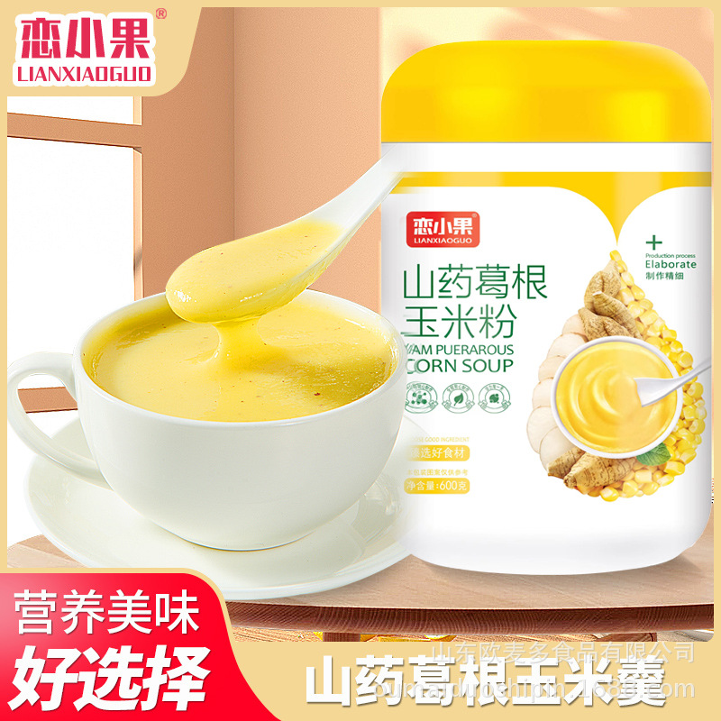 輕食山藥葛根玉米粥玉米粉網紅批發(fā)代理醇香玉米粉玉米粥.jpg