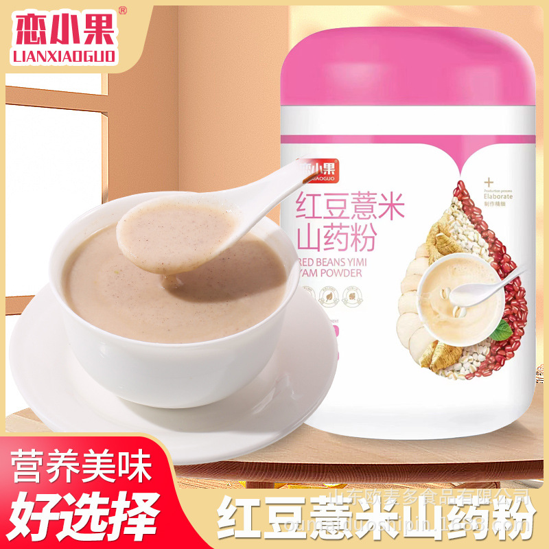 紅豆薏米山藥粉營養(yǎng)早餐五谷雜糧代餐粉早餐粥食品.jpg
