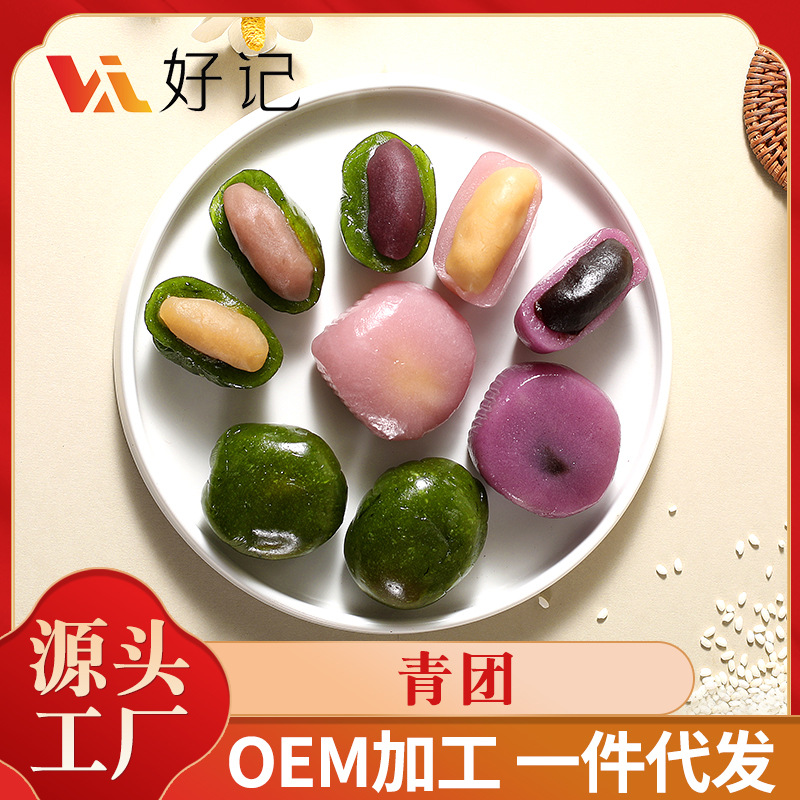 散稱艾草福團(tuán)青團(tuán)糕團(tuán)清明果手工糯米團(tuán)子網(wǎng)紅糕點(diǎn)零食青團(tuán)傳統(tǒng)糕.jpg