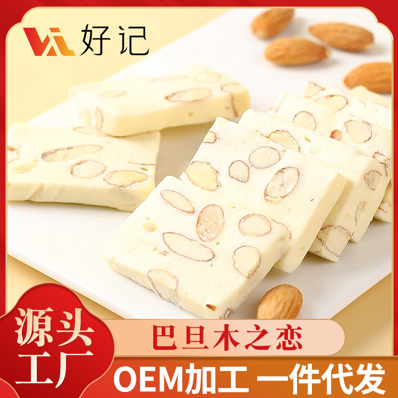 巴旦木之戀奶酪其他否SC11434112530043安徽 常溫包裝1全年家用.jpg