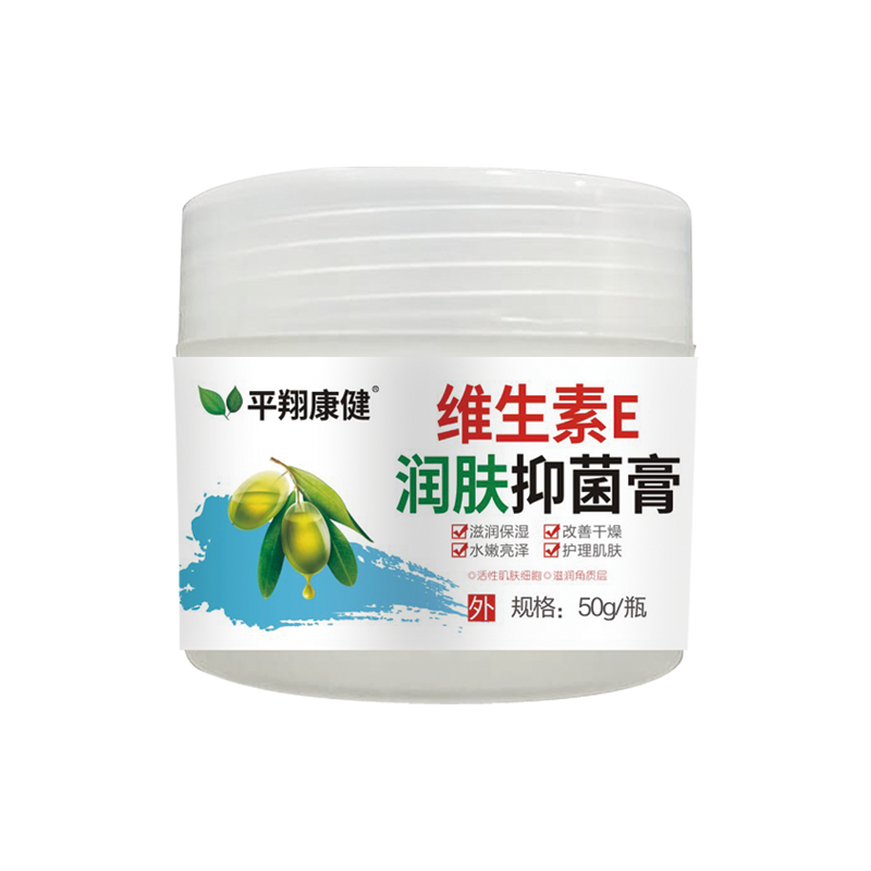 維生素E潤膚抑菌膏50g.png