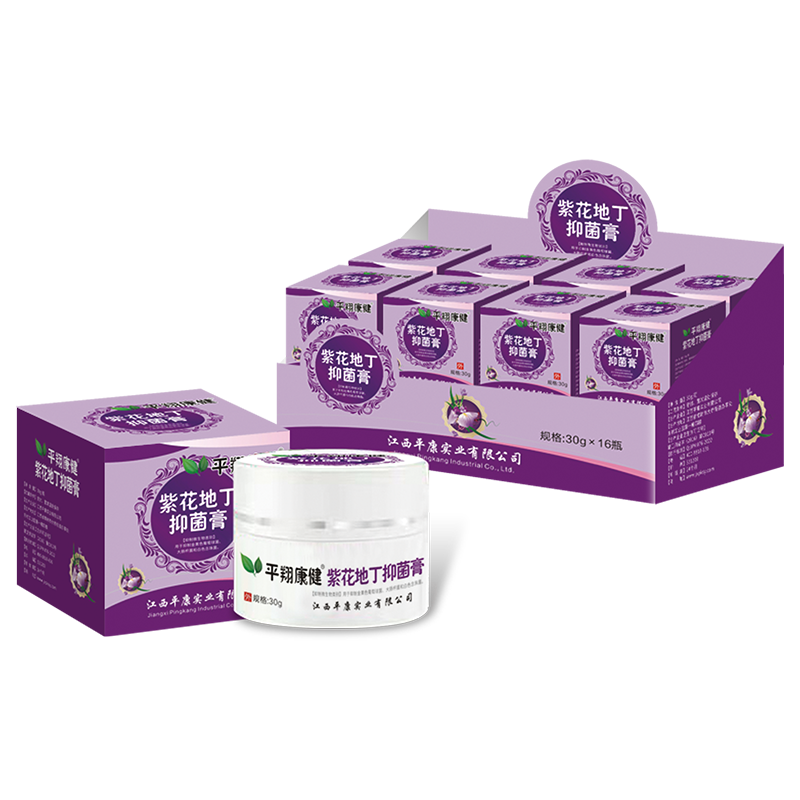 紫花地丁抑菌膏瓶裝.png