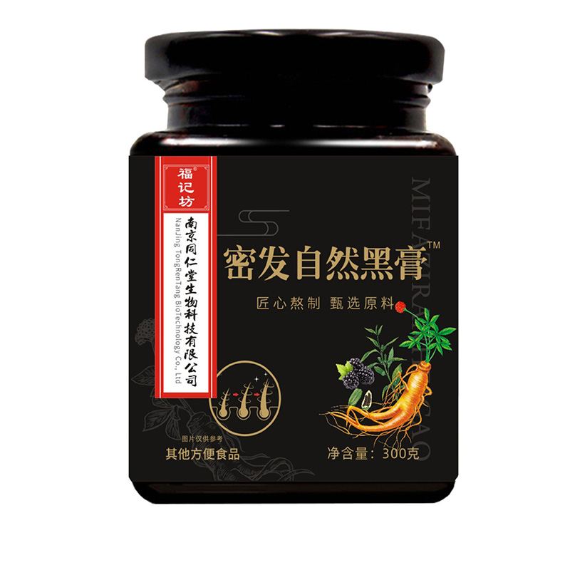 密發(fā)自然黑膏300g罐裝烏發(fā)膏發(fā)黑膏人參黑豆黑芝麻貼牌代工.jpg