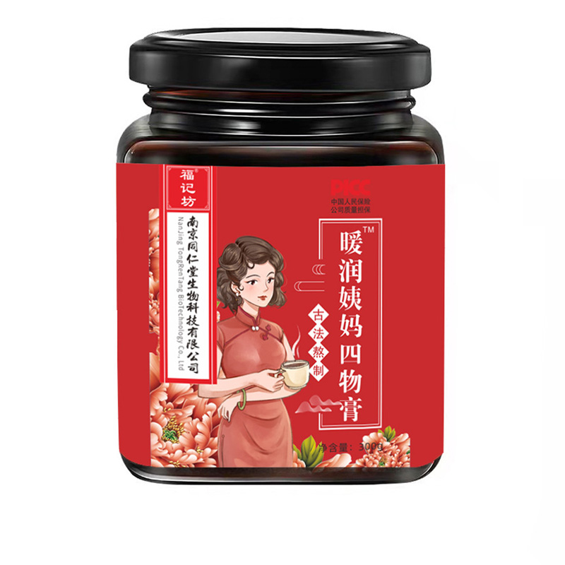 暖潤(rùn)姨媽四物膏枸杞子福記坊源頭廠家批發(fā) 四物膏貼牌代工.jpg