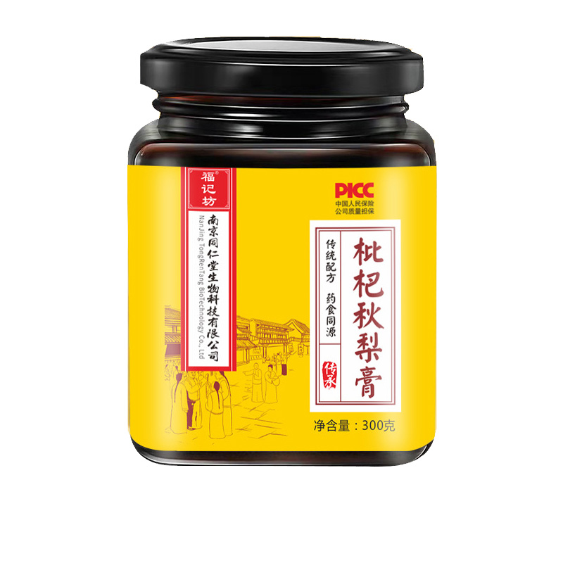 枇杷秋梨膏梨膏南京同仁堂福記坊枇杷膏滋300g罐裝批發(fā).jpg