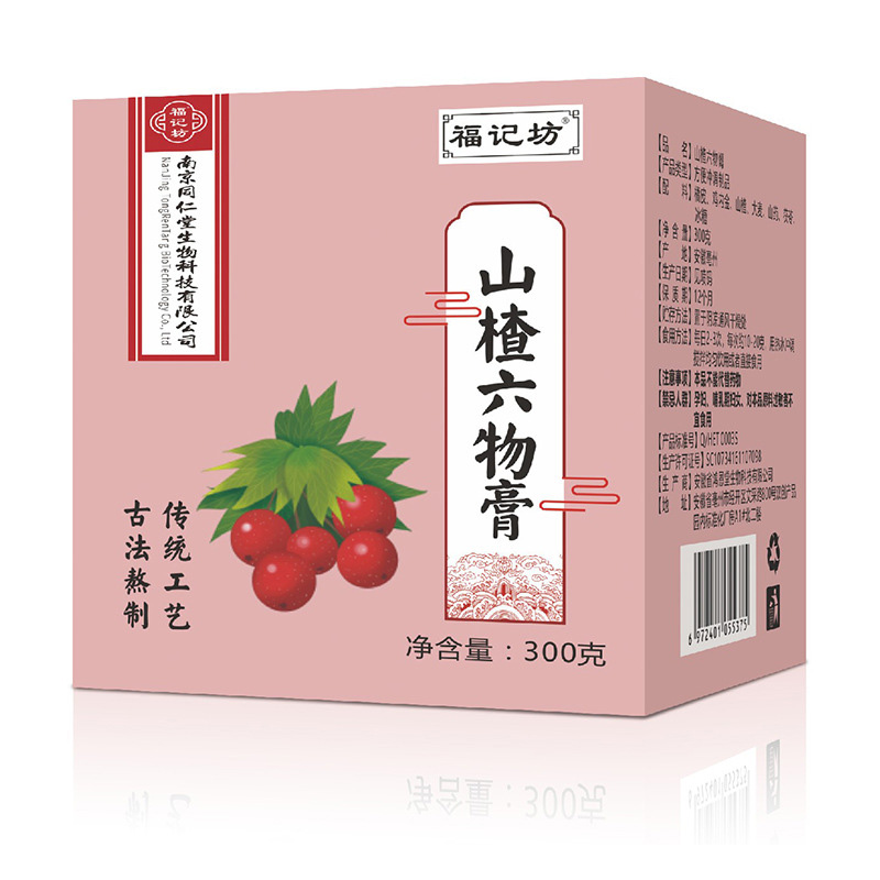 南京同仁堂山楂六物膏300g學生秋冬福記坊源頭廠家批發(fā).jpg